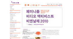 Desktop Screenshot of fvabi.igong.org