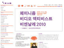 Tablet Screenshot of fvabi.igong.org